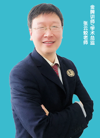 張?jiān)乞?北大青鳥(niǎo)金牌導(dǎo)師